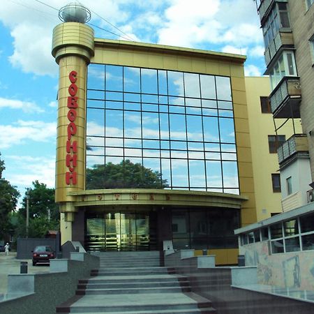 Soborniy Hotel Zaporizhia Eksteriør bilde